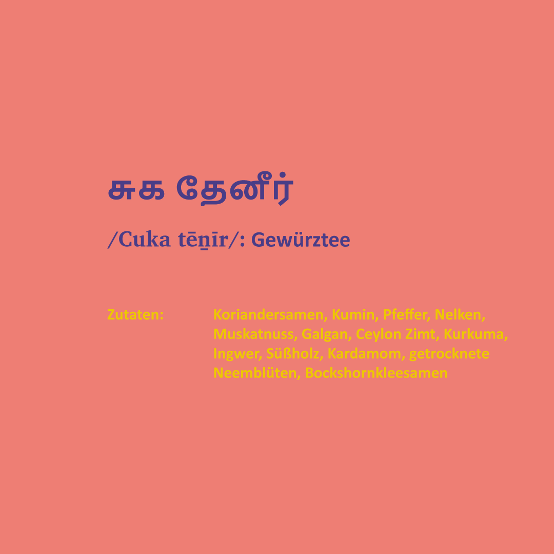 Suka Thenir // Gewürztee